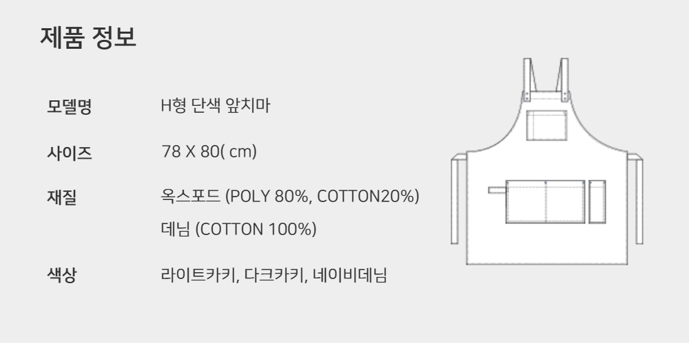 그레이 색상 이미지16