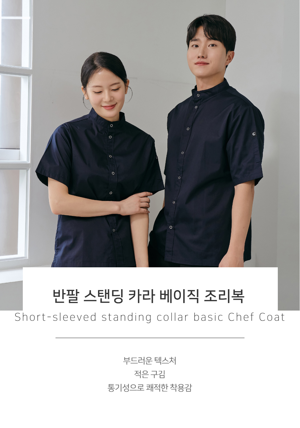 모델 착용 이미지1