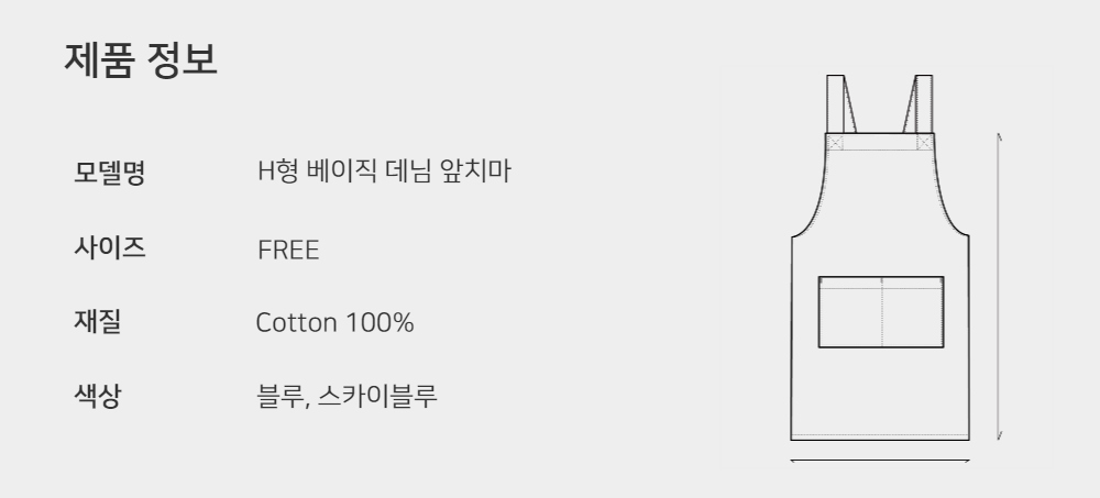 제품 소재 이미지