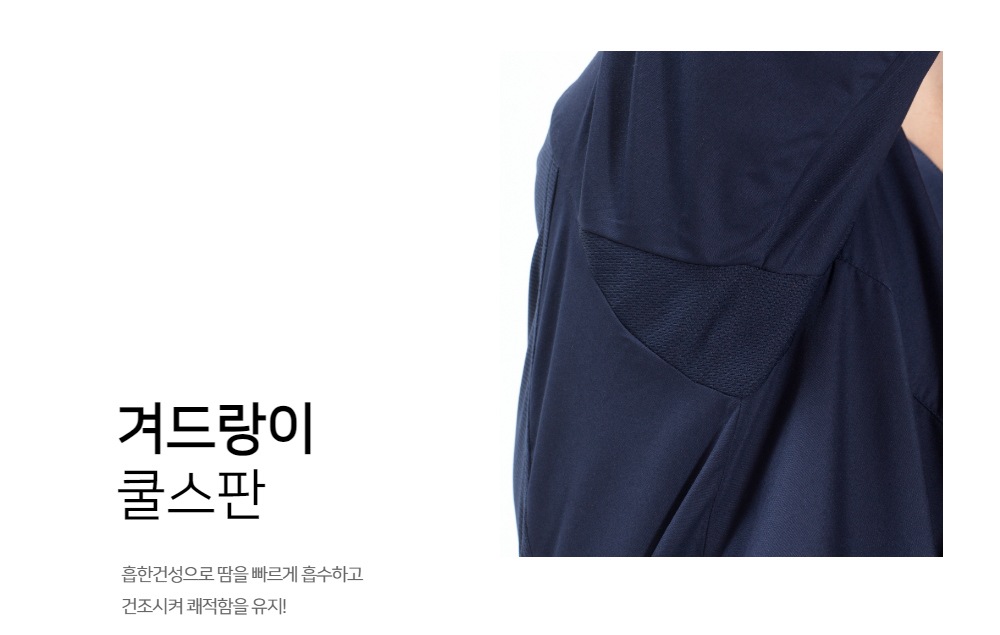 상품상세 이미지1