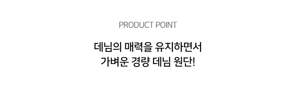 상품 디테일 안내2