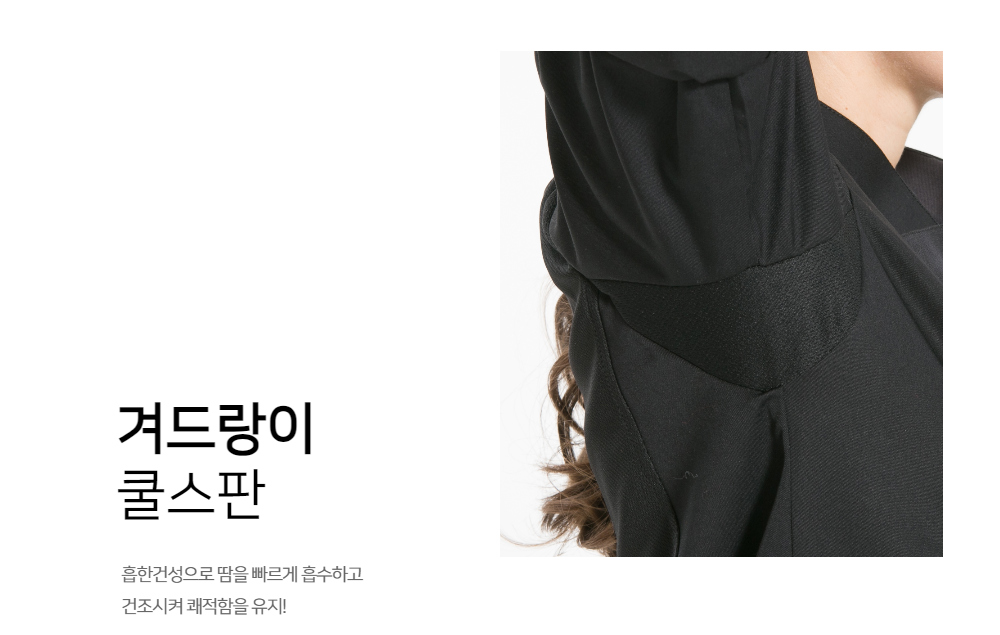 상품상세 이미지1