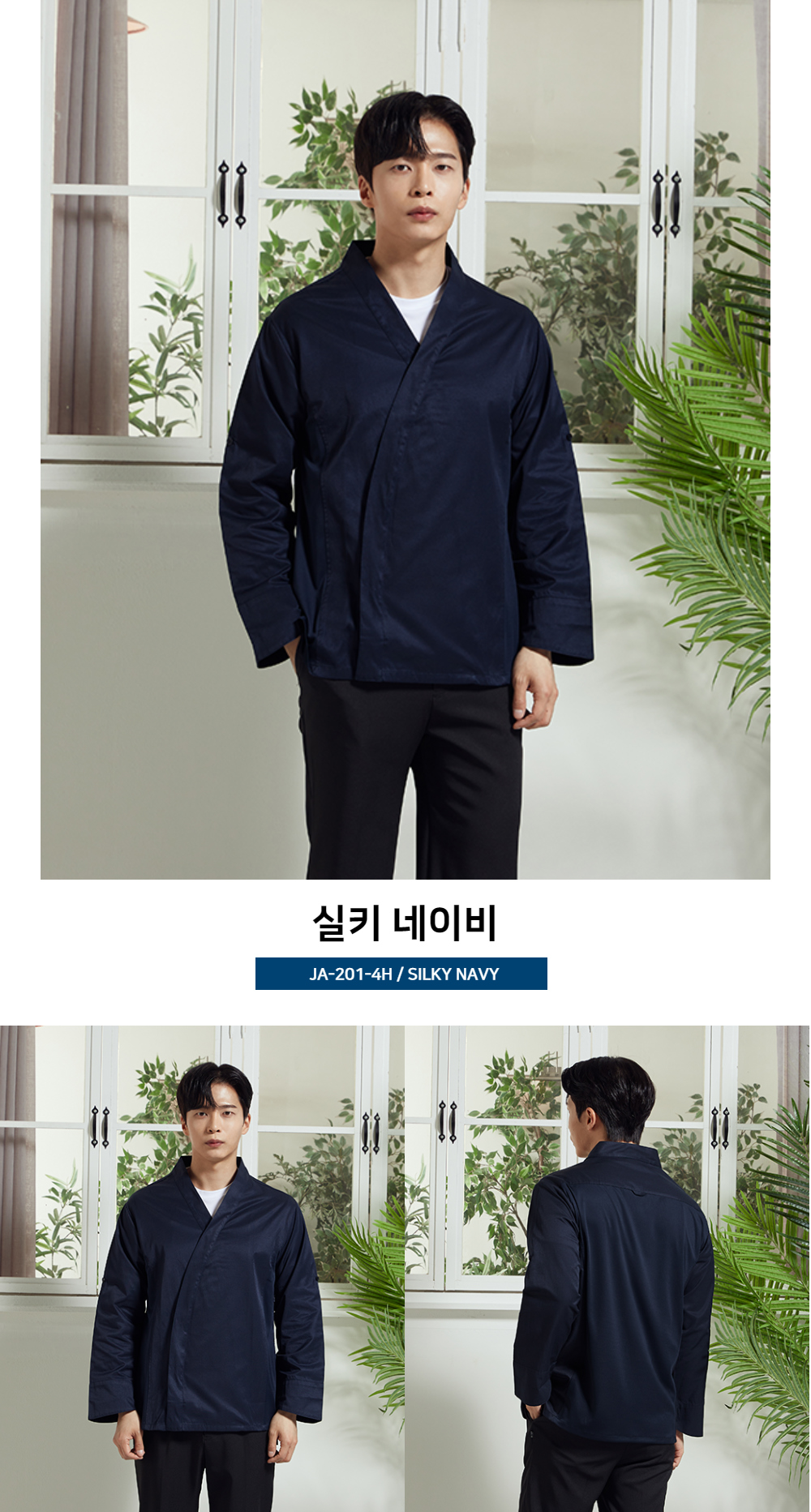 모델 착용 이미지4