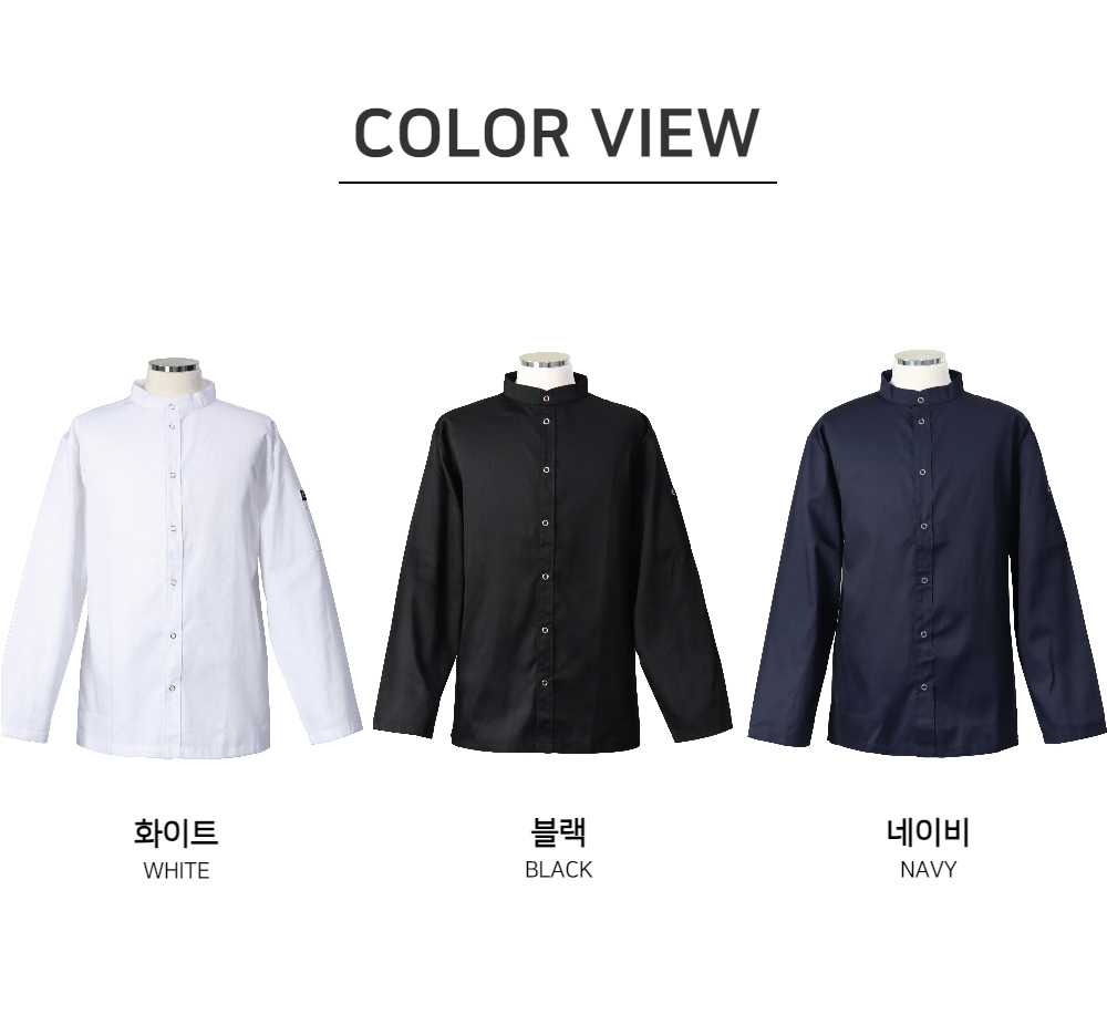 화이트 컬러 이미지