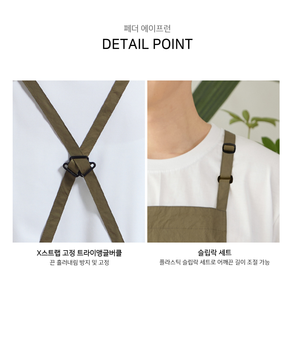 모델 착용 이미지26