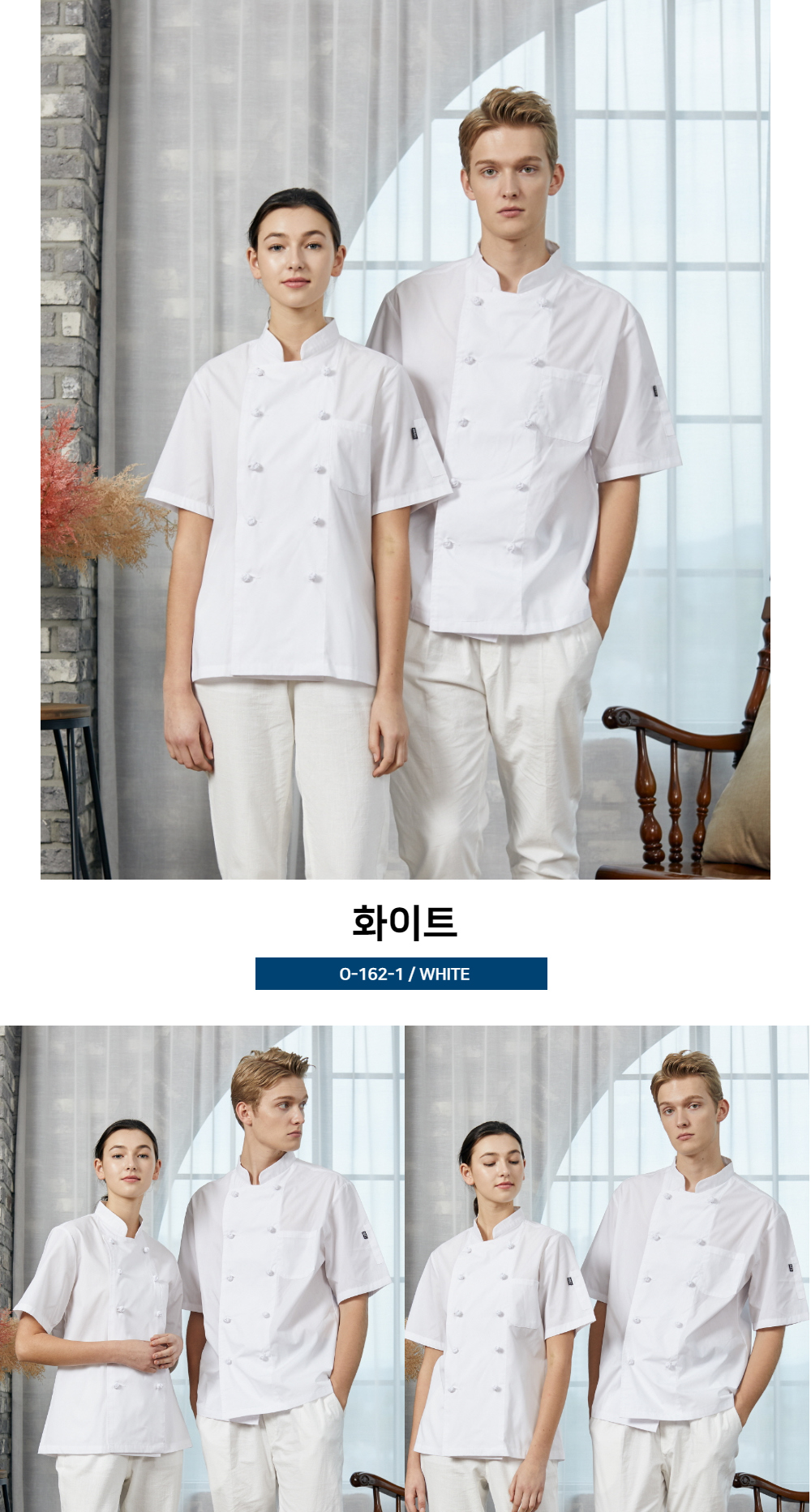 모델 착용 이미지3