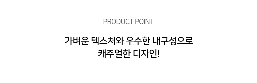 상품 디테일 안내3