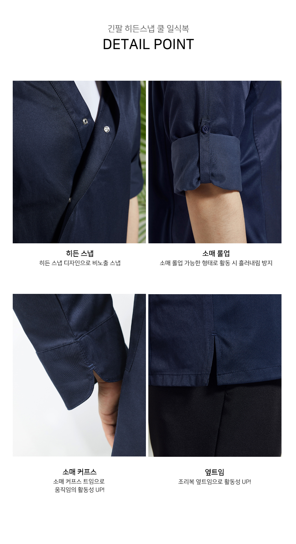 상품상세 이미지4