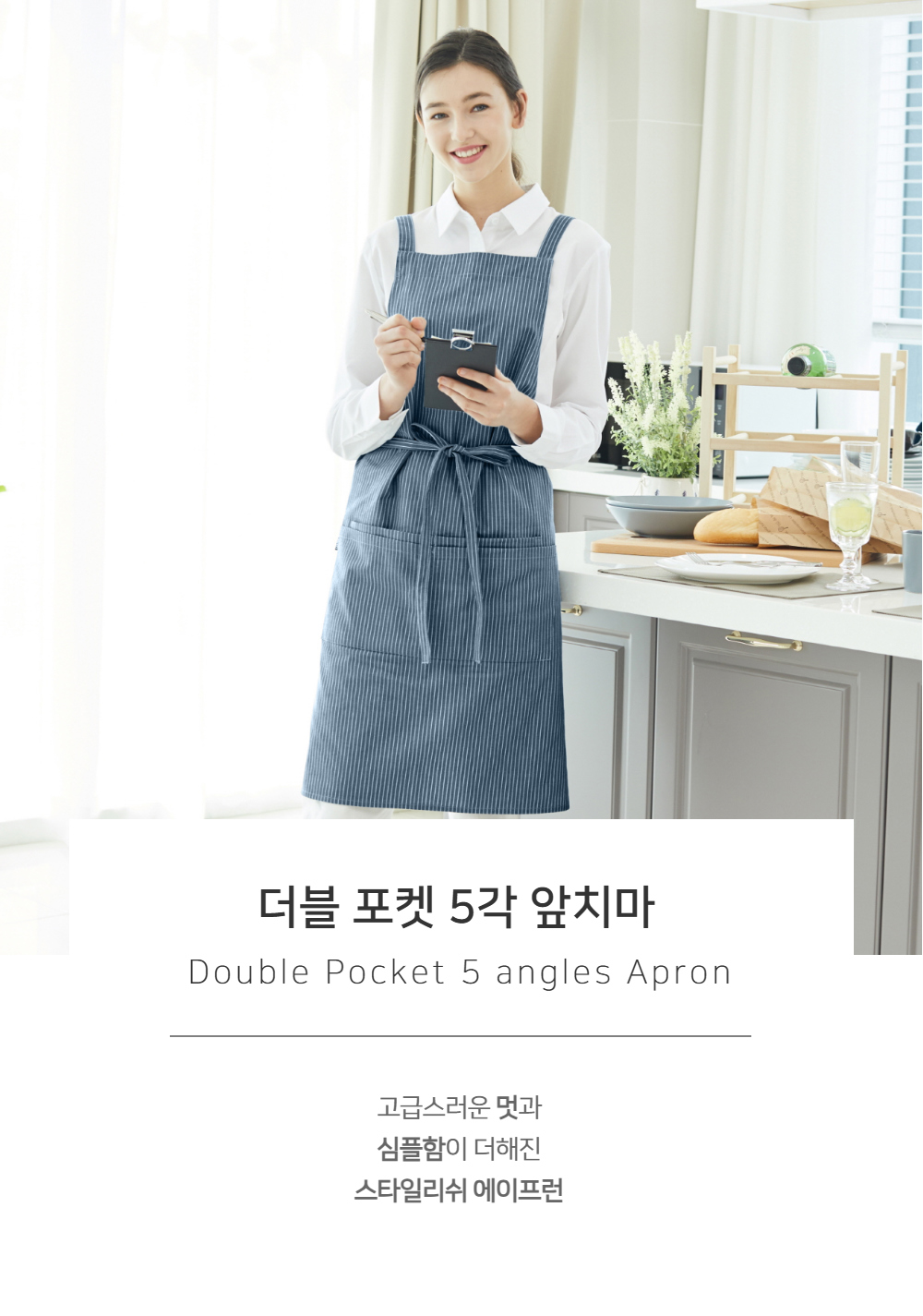 모델 착용 이미지2