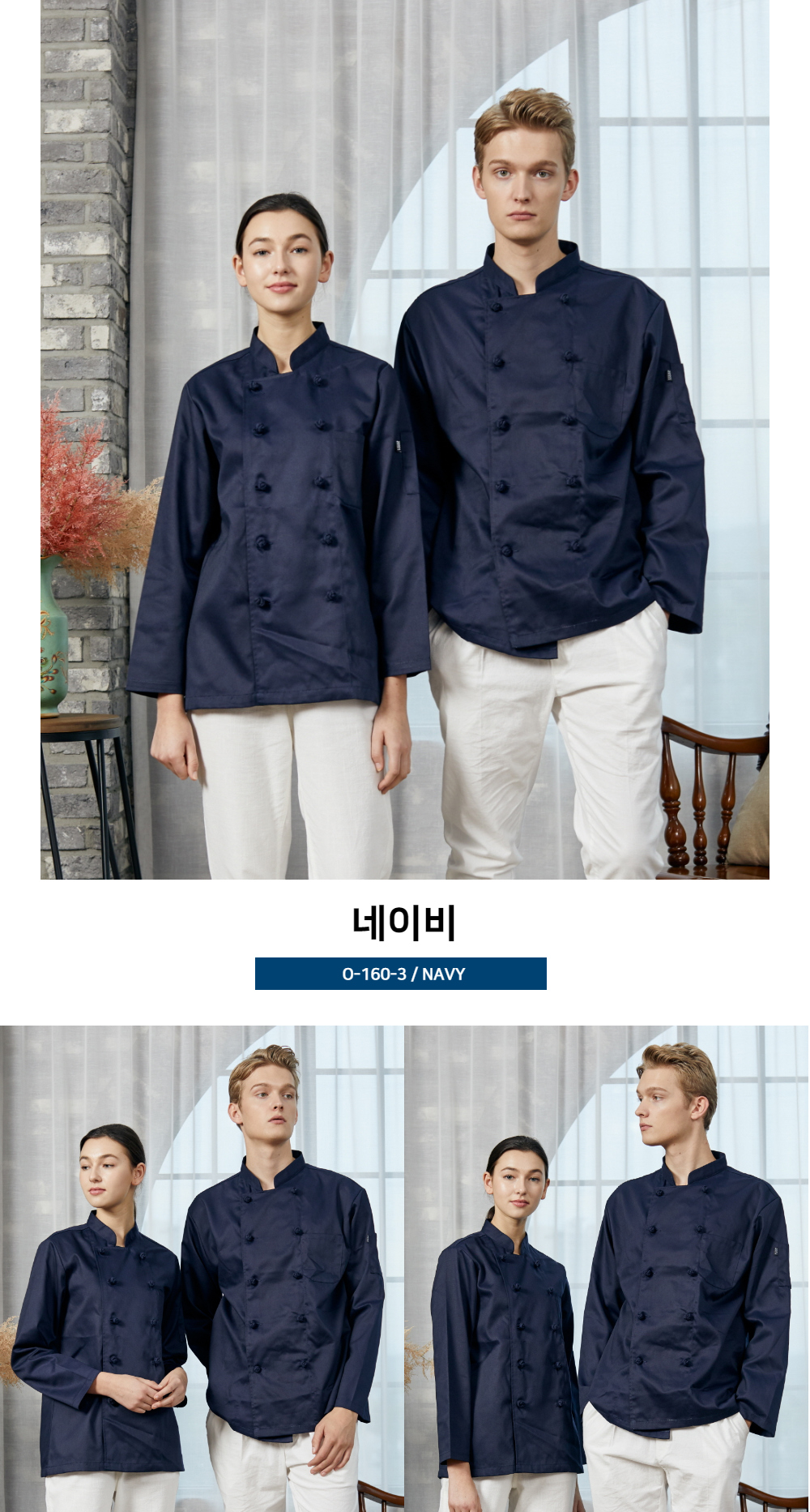 모델 착용 이미지5