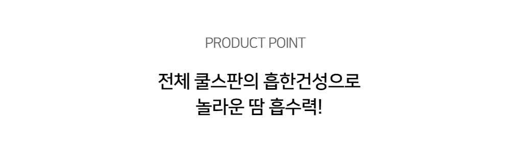 상세 포인트 컷