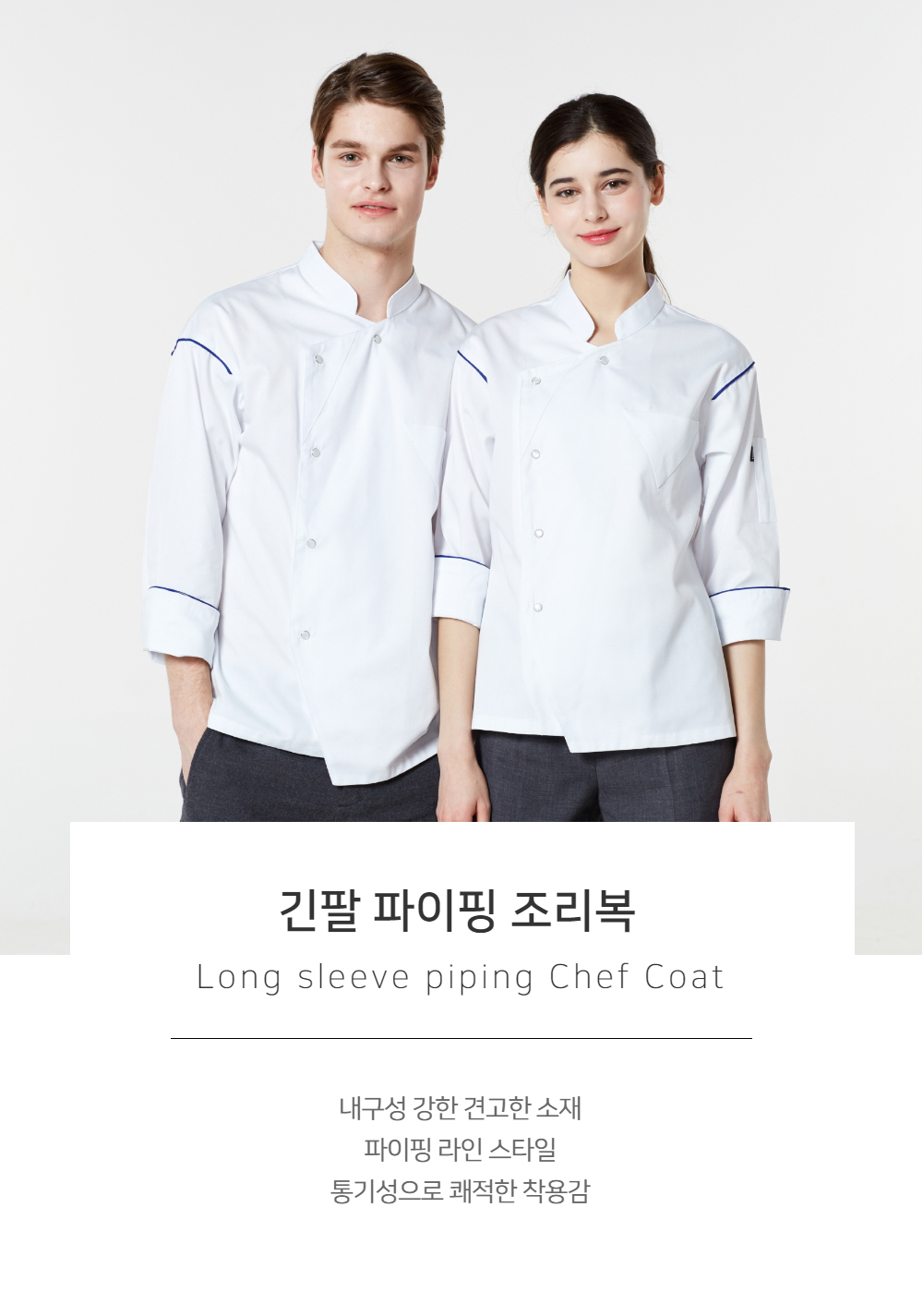 모델 착용 이미지1