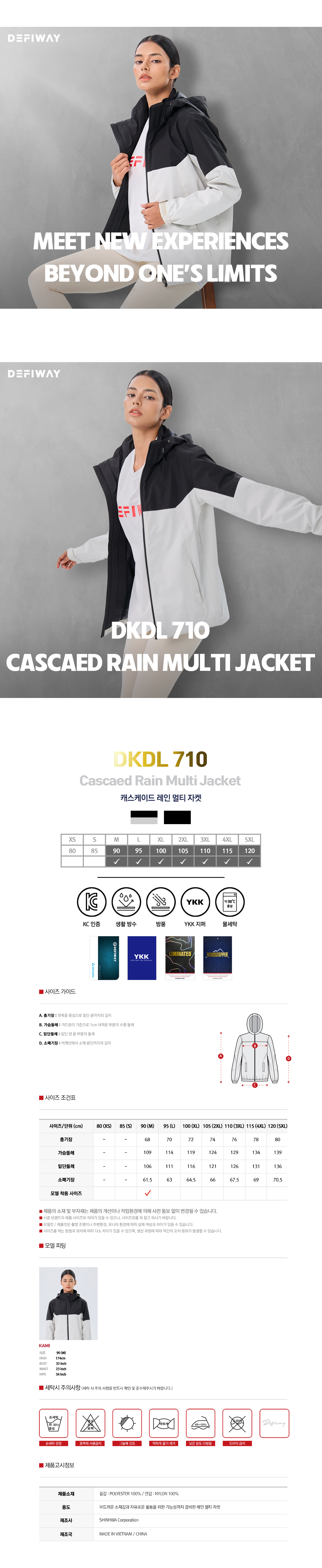 DKDL-710_01.jpg