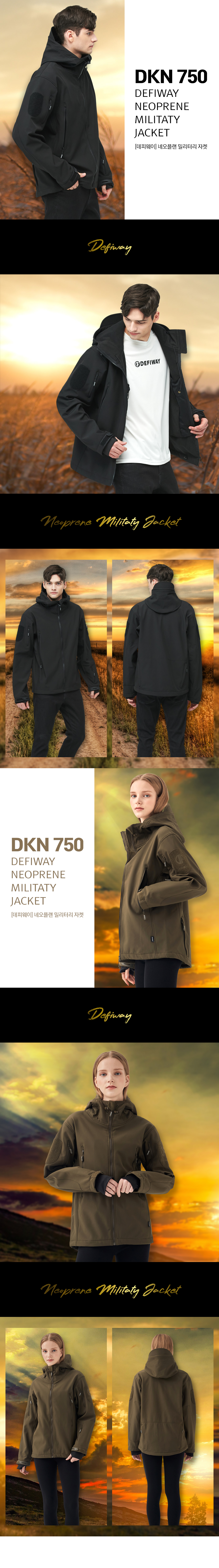 DKN750_NEW2.jpg