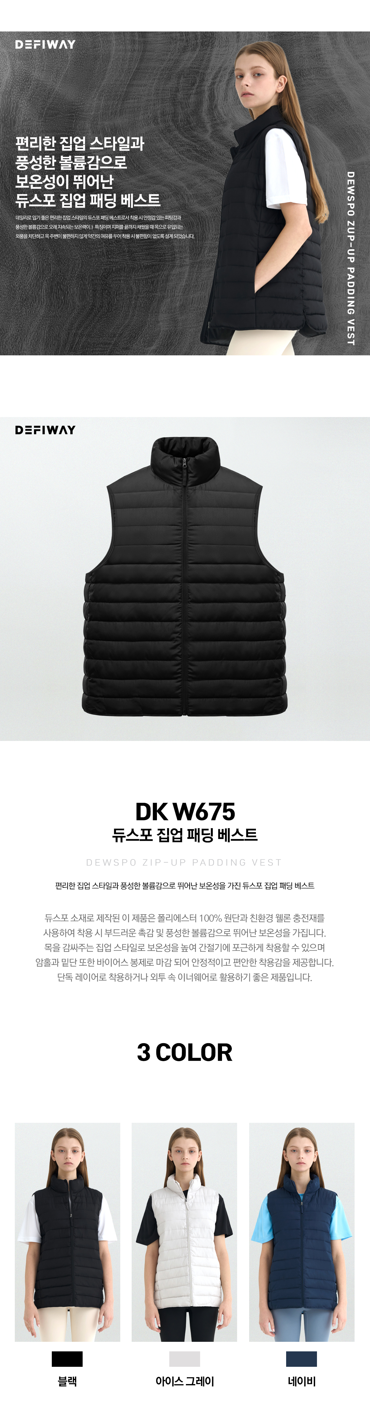 DK-W675_02.jpg