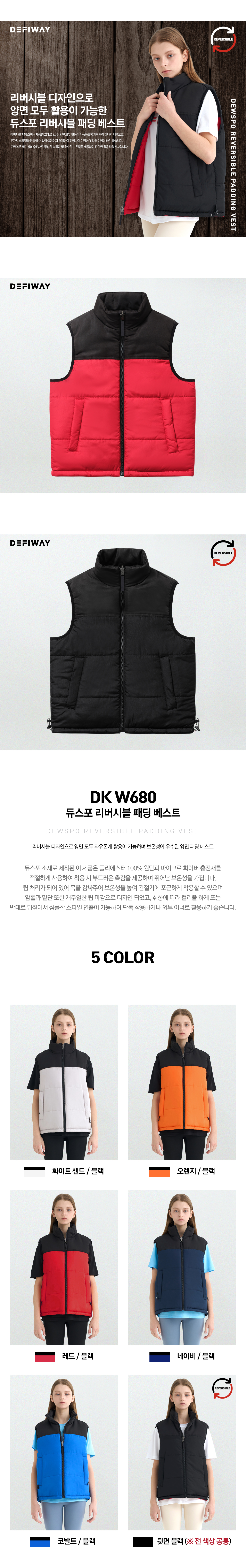 DK-W680_02.jpg