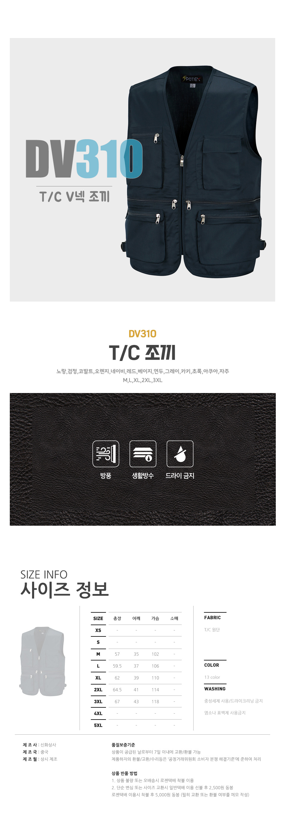 DV310_DT_01.jpg