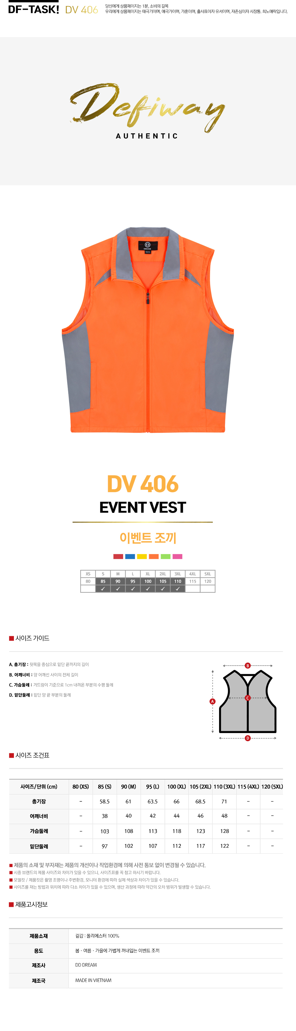 DV406_1.jpg