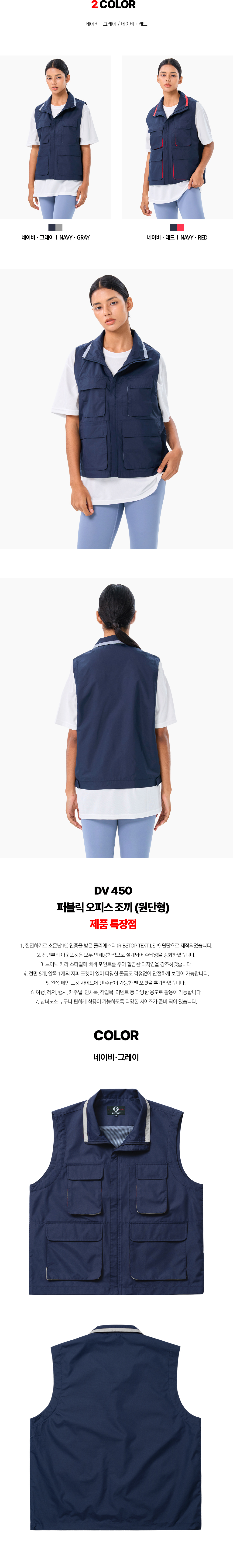 DV450_06.jpg