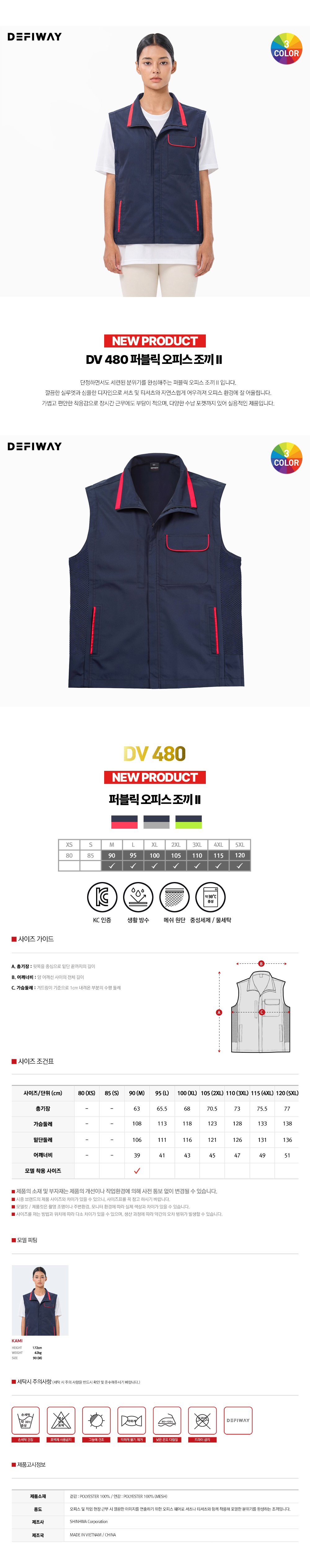 DV480_01.jpg