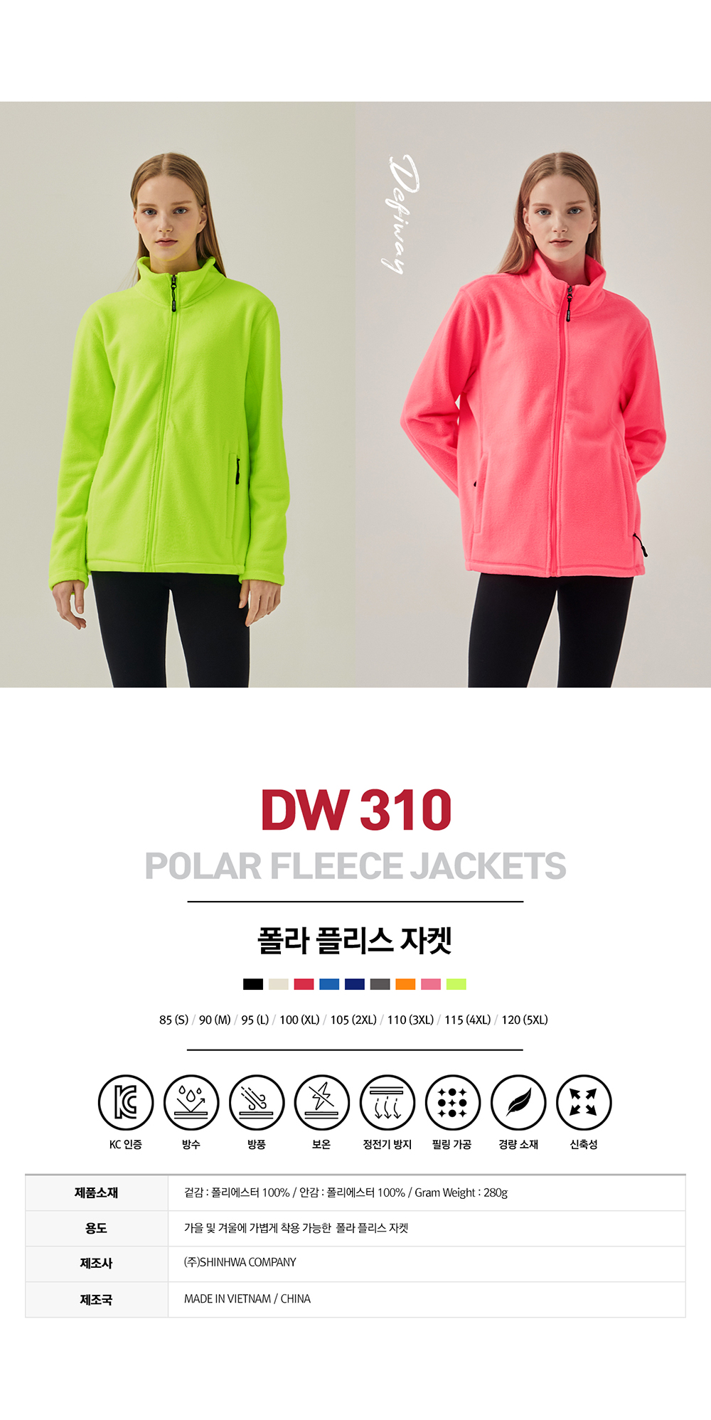 DW310_01.jpg