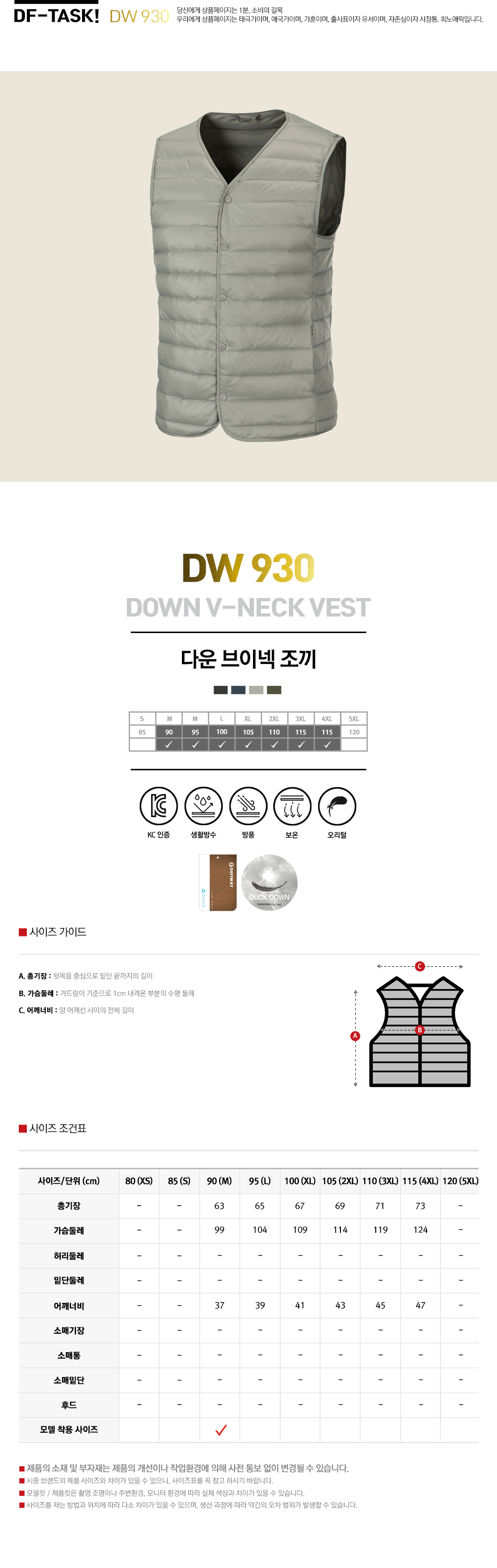DW930_NEW1.jpg
