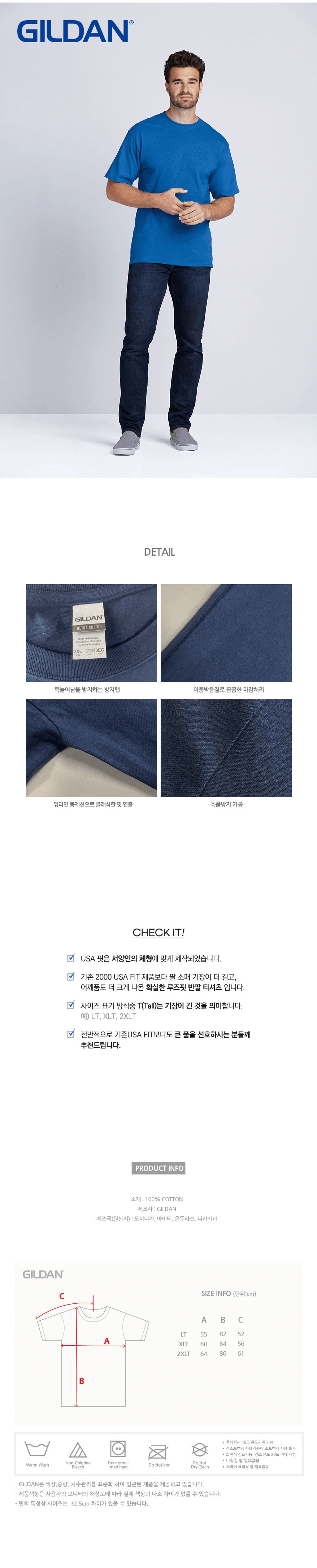 detail_bottom
