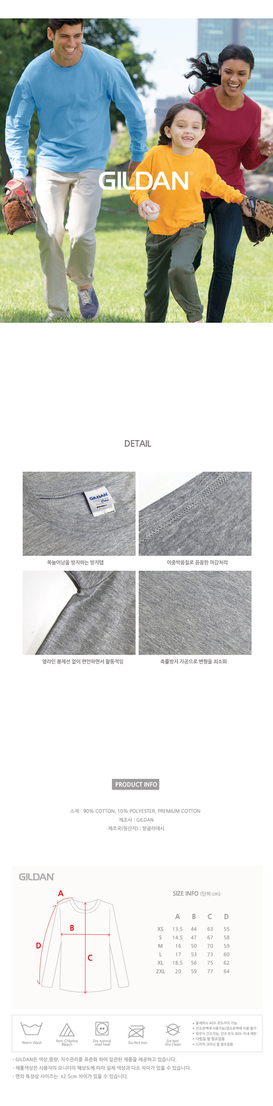 detail_bottom